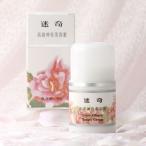 栄養保湿クリーム迷奇(meiki)40g ポイント5倍 B03