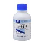 【第３類医薬品】健栄製薬 日本薬局方 オキシドール 100ml