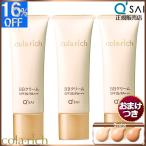 ショッピングBBクリーム キューサイ コラリッチ BBクリーム オールインワン ファンデーション SPF35 PA+++ 25g 3本まとめ買い おまけ付 化粧品 美容液 日焼け止め カバー力