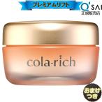 オールインワンジェル キューサイ コラリッチEXプレミアムリフトジェル 55g+おまけ エイジングケア 化粧水 オールインワン ゲル 化粧品 IKKO 40代 50代 60代
