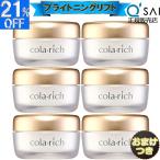 キューサイ コラリッチEX ブライトニングリフトジェル 55g 6個まとめ買い おまけ付 オールインワン ジェル ゲル 化粧品 保湿 スキンケア エイジングケア