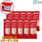 キューサイひざサポートコラーゲンサ...