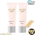  кий носорог kola Ricci ссылка ru белый BB крем spf50 25g 2 шт массовая закупка дополнение лекарство для прекрасный белый все в одном тоник 40 плата 50 плата покрытие сила основа 