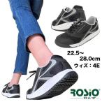 ウォーキングシューズ ロシオ靴15度 MR03 ブラック（メッシュタイプ）送料無料/代引き不可