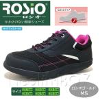  прогулочные туфли rosio Gold *MS( черный / розовый )7 раз ( наложенный платеж не возможно )