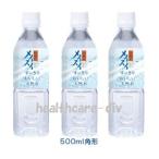 非加熱殺菌の美味しい