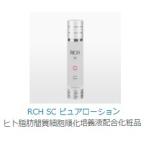 化粧水　RCH SC ピュアローション