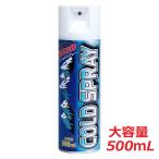 * ликвидация цена [ большая вместимость 500mL] момент охлаждающий холодный спрей добродетель для 500mL[ сделано в Японии *Made in Japan]