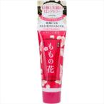 ★ハンドクリームももの花チューブ25ｇ【メール便発送・送料無料】