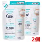 【メール便・送料無料】【医薬部外品】 キュレル 潤浸保湿 泡洗顔料 つめかえ用 130ml×2個セット