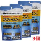 lakto long таблеток 60 таблеток x3 шт ( Meiji лекарства )[ почтовая доставка отправка * бесплатная доставка ][ указание квази наркотики ]