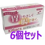 キットラックス 400錠ｘ6個　【第2類