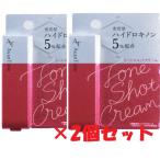 【メール便発送・送料無料】アバンタイム 