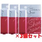 【メール便発送・送料無料】アバンタイム 