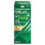 【第1類医薬品】リザレックコーワ 60ml ミノキシジル５％ 30日分
