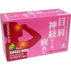 ze задний новый препарат темно синий doro высокий 900 50mL×10шт.@[ no. 3 вид фармацевтический препарат ]