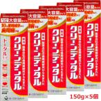 [ большая вместимость 5 шт. комплект ][ квази наркотики ] clean зубной Total уход 150g×5 шт [ compact отправка ]