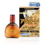 【メール便・送料無料】 高機能眼科用薬 ロートアルガードクリニカルショット 13ml【第2類医薬品】