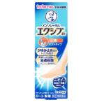 [ почтовая доставка отправка * бесплатная доставка ][ no. 2 вид фармацевтический препарат ] men so letter m Exiv EX жидкость ( Mist модель ) 14ml