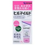 *[ compact рейс ][.. производства лекарство ] Hill mild свет крем для рук 25g