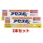  выцветание sE 100g×2 шт ( Sato Pharmaceutical )[ compact отправка ][ no. 3 вид фармацевтический препарат ]