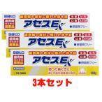  выцветание sE 100g×3 шт ( Sato Pharmaceutical )[ compact отправка ][ no. 3 вид фармацевтический препарат ]