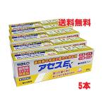  выцветание sE 100g×5 шт ( Sato Pharmaceutical )[ compact отправка ][ no. 3 вид фармацевтический препарат ]