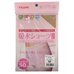 [ почтовая доставка отправка * бесплатная доставка ]. человек Frontier . вода шорты один минут длина ( женский ) розовый M размер 