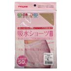 [ почтовая доставка отправка * бесплатная доставка ]. человек Frontier . вода шорты один минут длина ( женский ) розовый L размер 