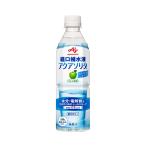 飲料 介護食・健康食品 経口補水液　アクアソリタ　りんご風味 / 500mL 高齢者・介護・味の素