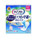 その他介護用品