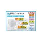 三層 マスク BMCフィットマスク / レギュラー　60枚入 高齢者・介護・ビー・エム・シー
