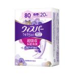 その他介護用品