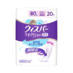 その他介護用品