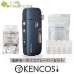 KENCOS4 電解液 タバコフレーバーセッ