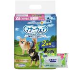 ショッピングシルコット 【今ならシルコットウェットプレゼント】2個セット ユニチャーム マナーウェア 男の子用 SSSサイズ 52枚入