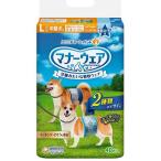 ショッピングシルコット 【今ならシルコットウェットプレゼント】ユニチャーム マナーウェア 男の子用 Lサイズ 中型犬用 40枚 1ケース8個セット