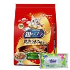 ショッピングシルコット 【今ならシルコットウェットプレゼント】6個セット 銀のスプーン 贅沢うまみ仕立て まぐろ・かつお・煮干し・ささみ・緑黄色野菜入り 1.5kg