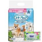ショッピングシルコット 【今ならシルコットウェットプレゼント】2個セット ユニチャーム マナーウェア 男の子用 SSSサイズ  52枚入