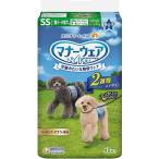 ショッピングシルコット 【今ならシルコットウェットプレゼント】ユニチャーム マナーウェア 男の子用 SSサイズ 48枚入 1ケース8個セット