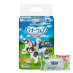 ショッピングシルコット 【今ならシルコットウェットプレゼント】2個セット ユニチャーム マナーウェア 男の子用 Mサイズ 小-中型犬用 42枚