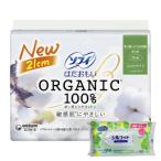 ショッピングシルコット 【今ならシルコットウェットプレゼント】27個セット ユニ・チャーム ソフィ はだおもい オーガニックコットン 210 羽つき 17コ入