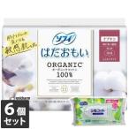 ショッピングシルコット 【今ならシルコットウェットプレゼント】6個セット ユニ・チャーム ソフィ はだおもい オーガニックコットン 特に多い昼用 羽つき 23cm 15個入