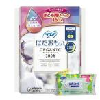 ショッピングシルコット 【今ならシルコットウェットプレゼント】16個セット ユニ・チャーム ソフィ はだおもい オーガニックコットン 多い夜用 羽つき 29cm 16コ入