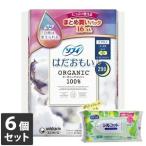 ショッピングシルコット 【今ならシルコットウェットプレゼント】6個セット ユニ・チャーム ソフィ はだおもい オーガニックコットン 多い夜用 羽つき 29cm 16コ入