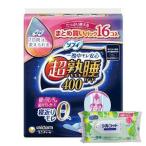 ショッピングシルコット 【今ならシルコットウェットプレゼント】12個セット ユニ・チャーム ソフィ 超熟睡ガード 400 特に多い夜用 羽つき 16コ入