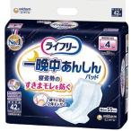 尿漏れパッド
