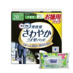 ショッピングシルコット 【今ならシルコットウェットプレゼント】１２個セット ライフリー さわやかパッド 男性用 20cc 少量用 26cm 36枚入