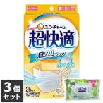 ショッピングシルコット 【今ならシルコットウェットプレゼント】3個セット ユニ・チャーム  超快適マスク 息ムレクリアタイプ 小さめ 25枚入 4903111527861