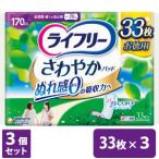 3 шт. комплект Uni * очарование lai свободный .... накладка женский моча уход накладка 170cc длина час * ночь тоже безопасность для 29cm(33 листов )